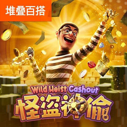 博奥体育app官网登录
